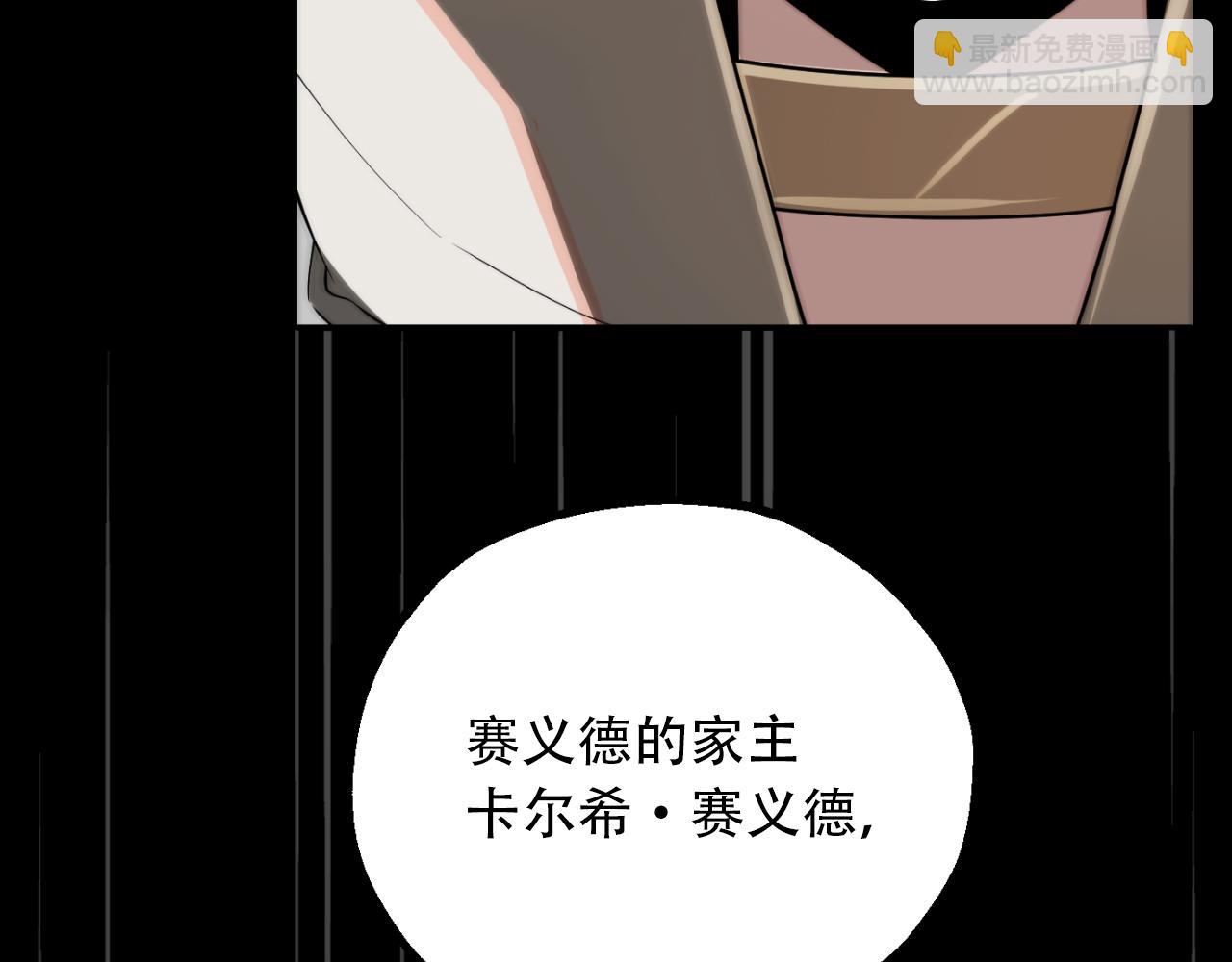 第三季第14话 要结婚了？(1/5)-第80话