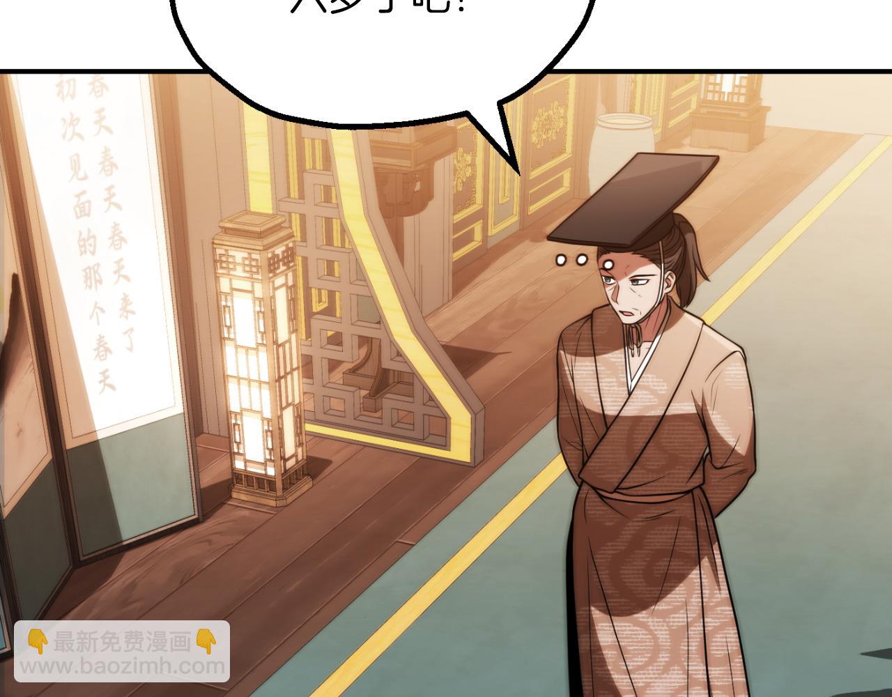 第三季第14话 要结婚了？(1/5)-第80话