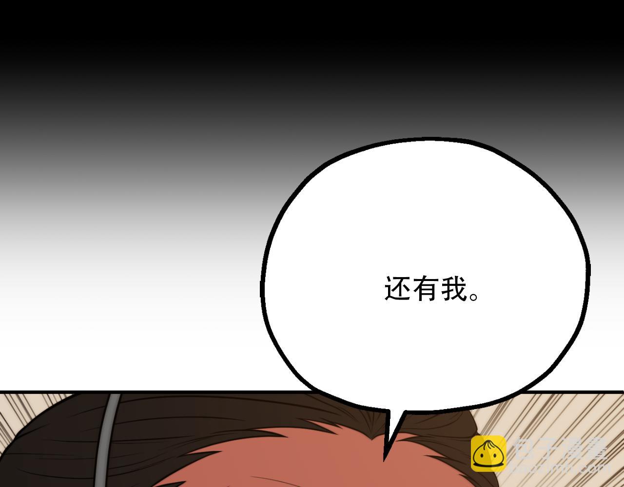 第三季第14话 要结婚了？(1/5)-第80话