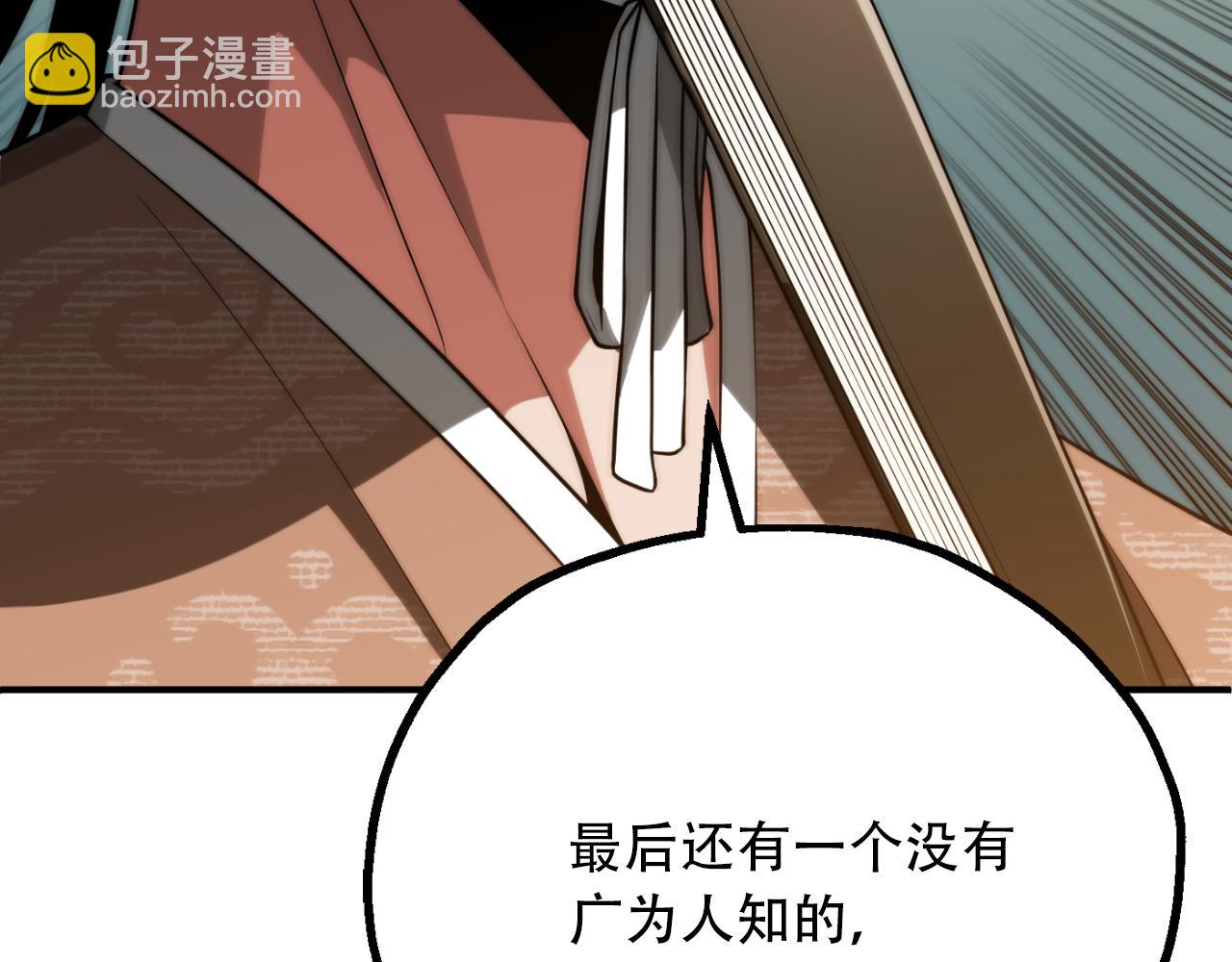 第三季第14话 要结婚了？(1/5)-第80话