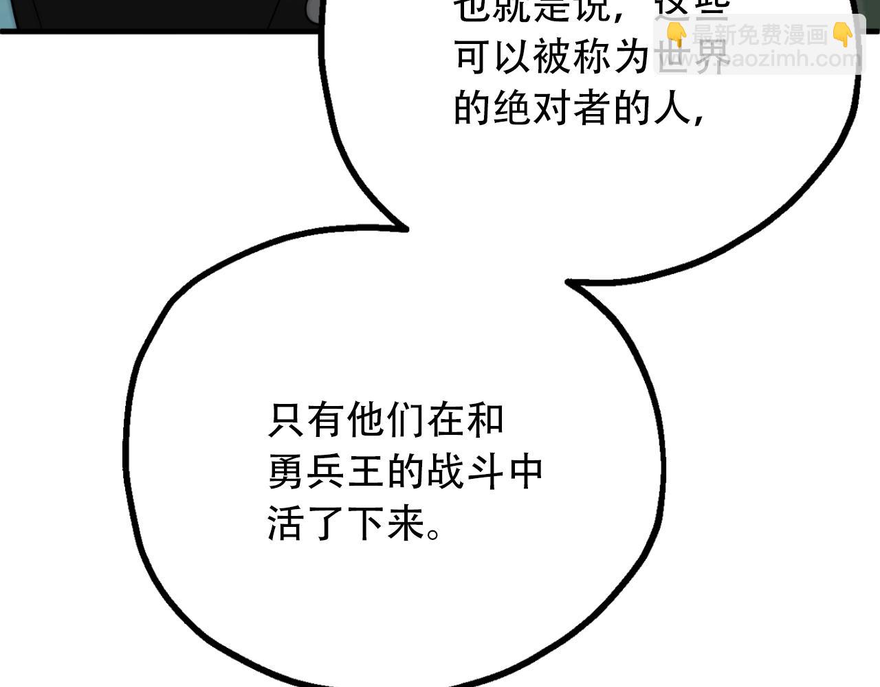 第三季第14话 要结婚了？(1/5)-第80话