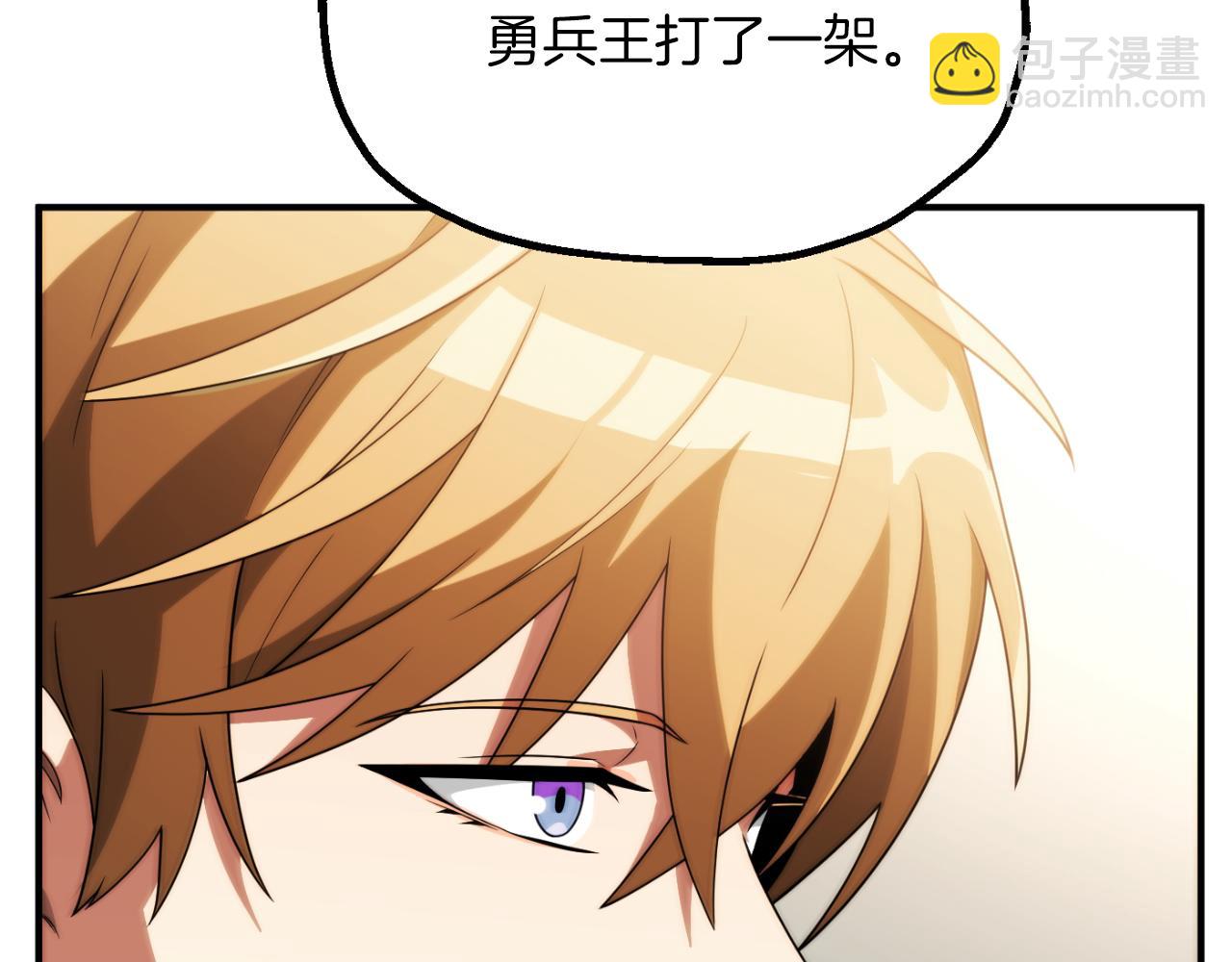 第三季第14话 要结婚了？(1/5)-第80话