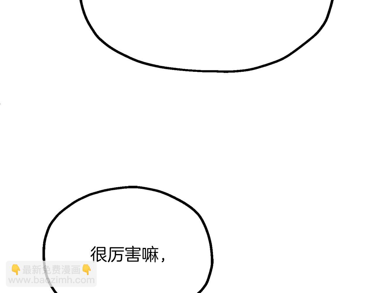 第三季第16话 两难抉择(1/5)-第82话