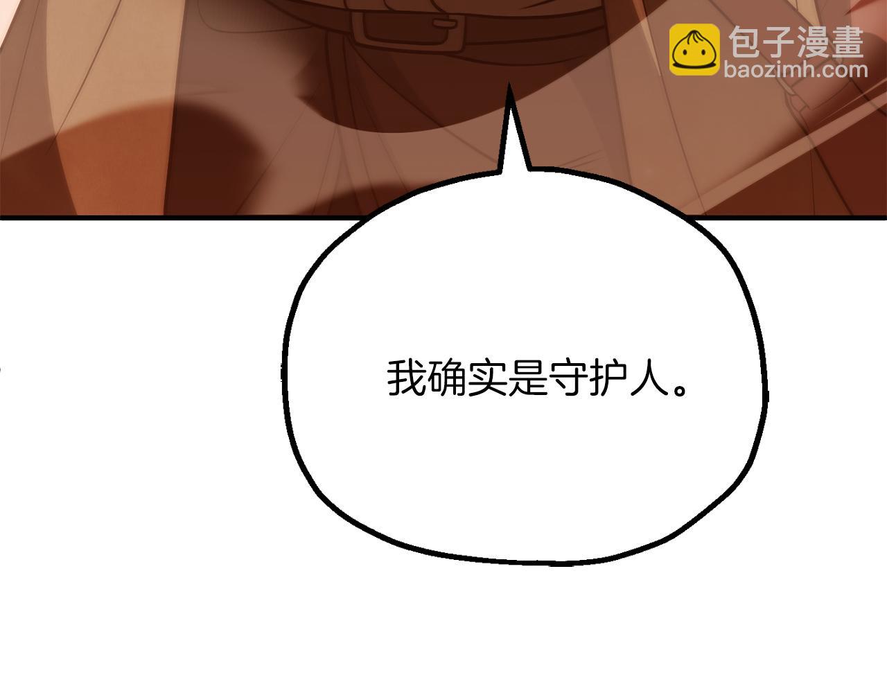 第三季第16话 两难抉择(1/5)-第82话