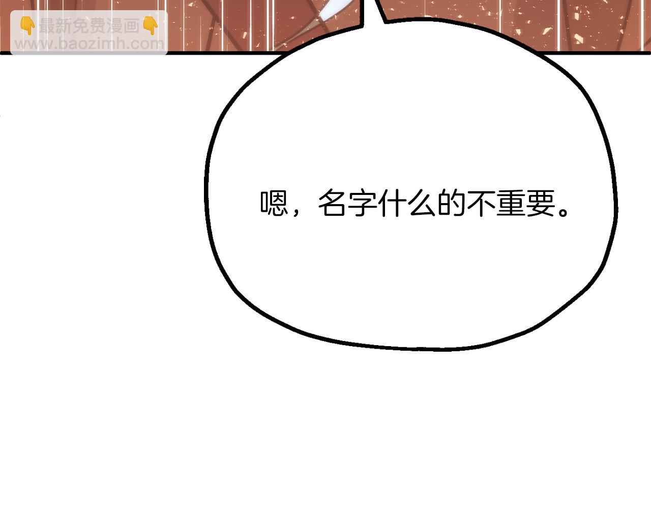 第三季第16话 两难抉择(1/5)-第82话