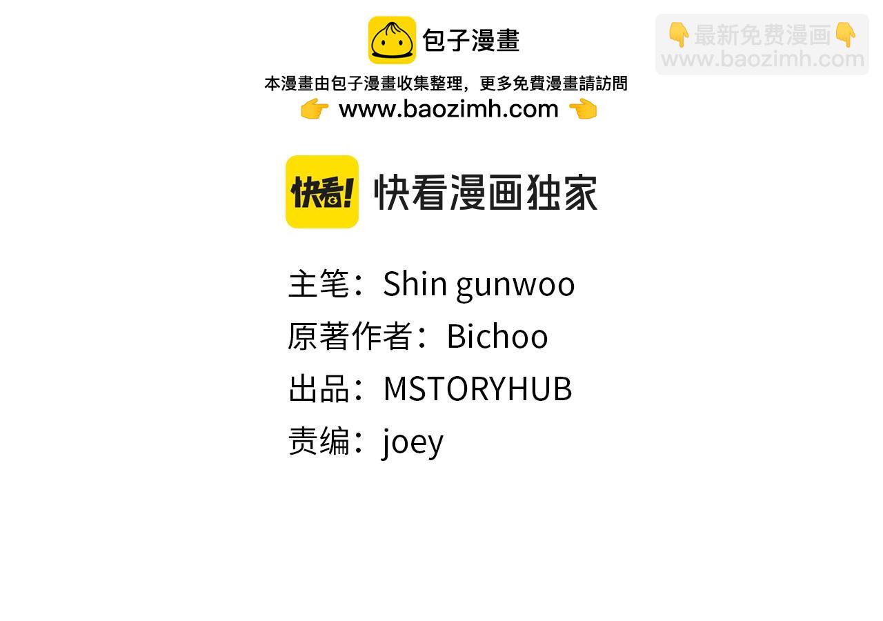 第三季第16话 两难抉择(1/5)-第82话