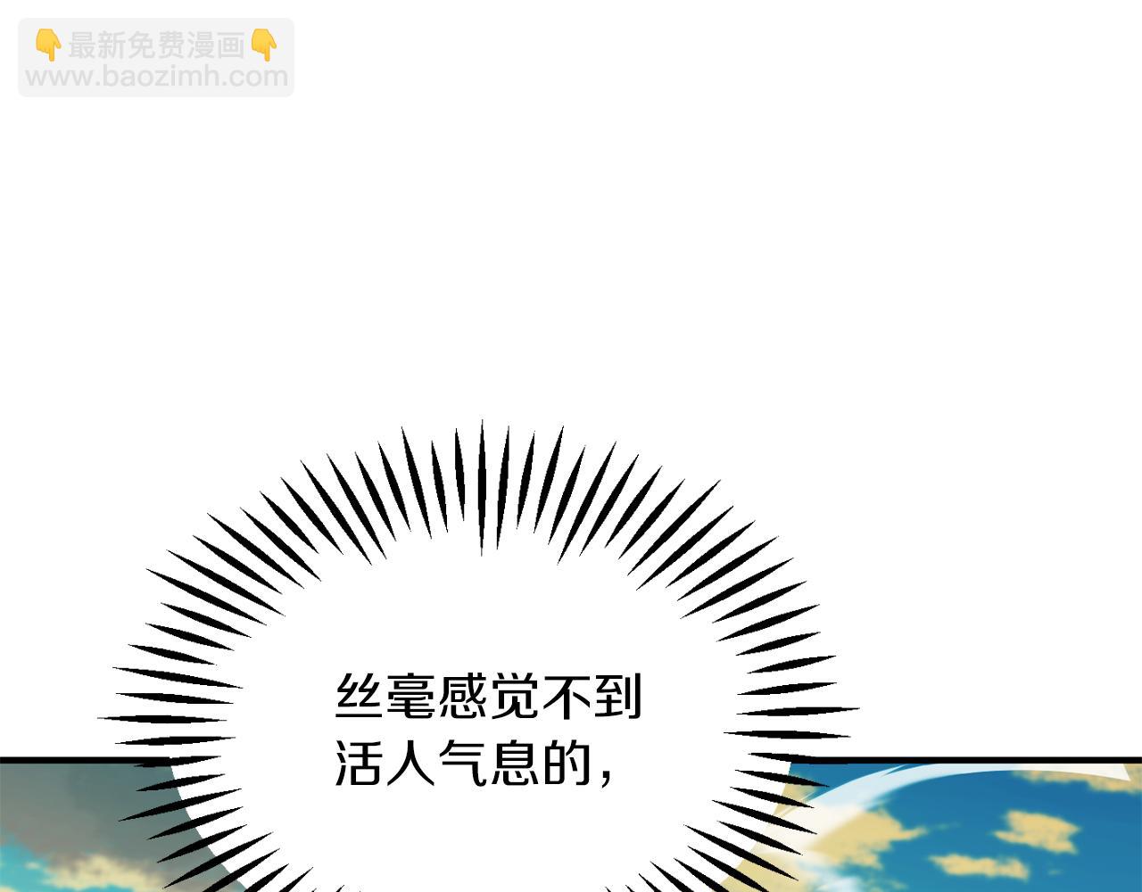 第三季第16话 两难抉择(1/5)-第82话