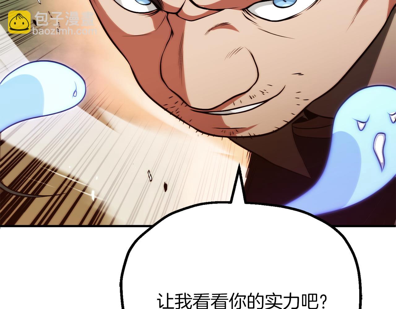 第三季第16话 两难抉择(1/5)-第82话