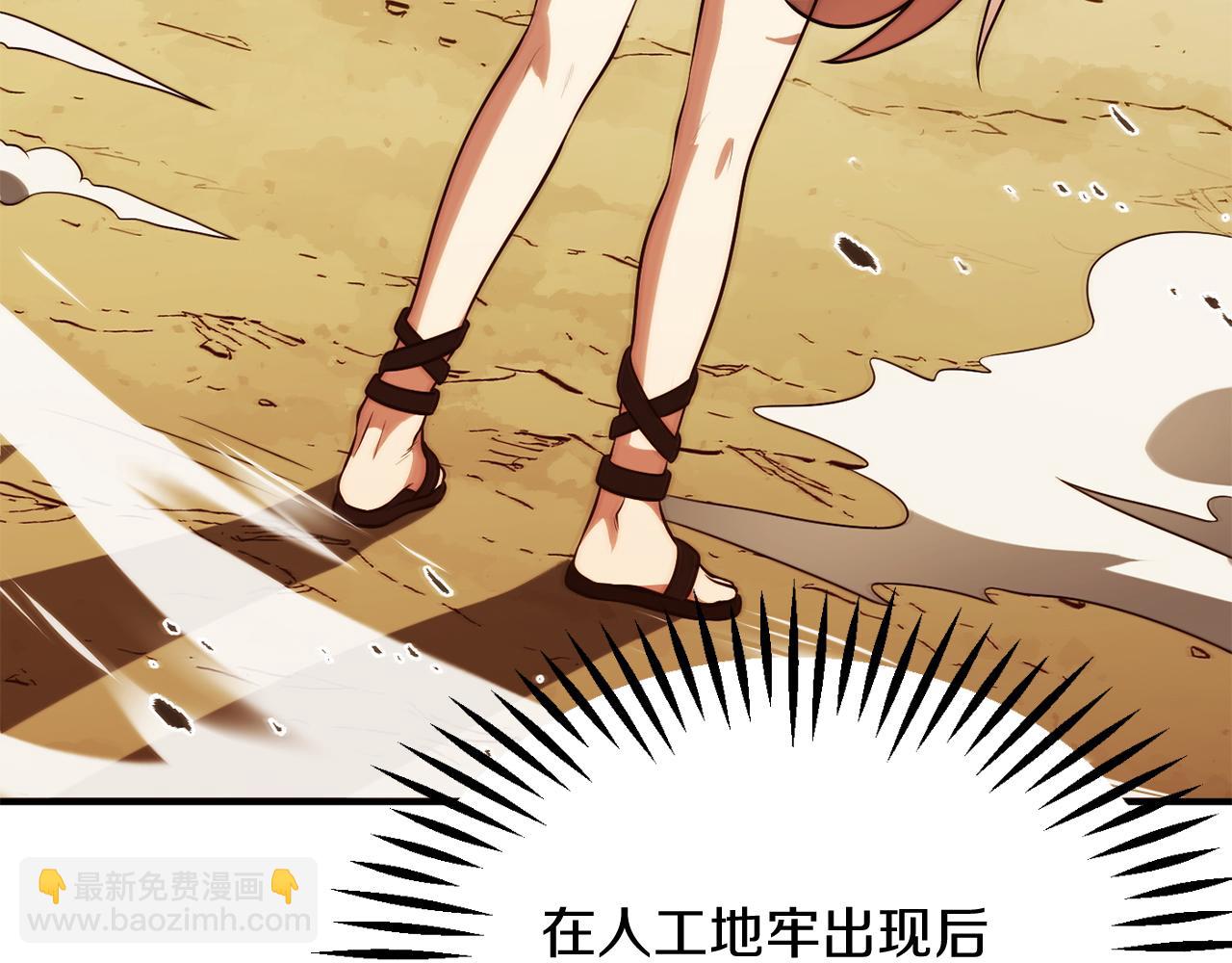 第三季第16话 两难抉择(1/5)-第82话