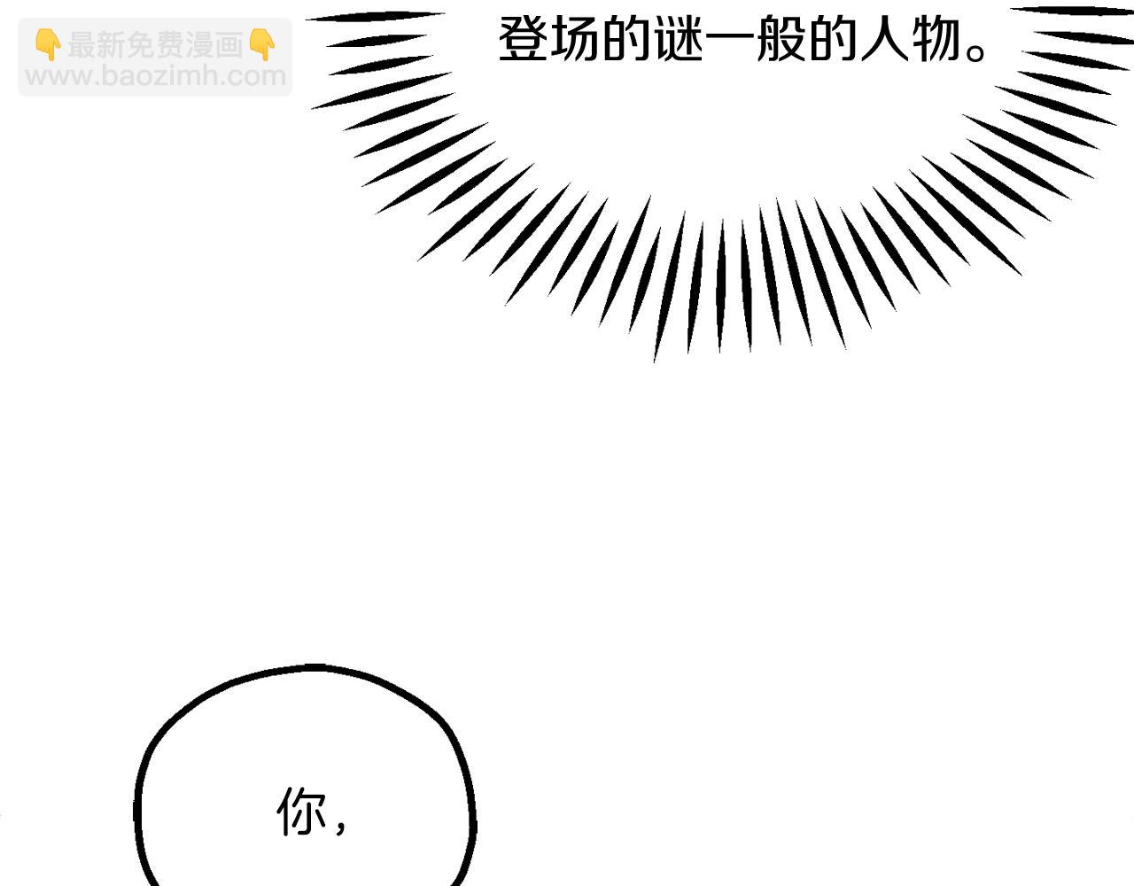 第三季第16话 两难抉择(1/5)-第82话