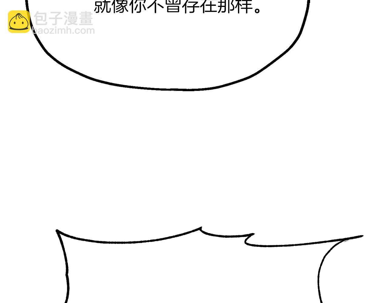 法師家族的惡少小兒子 - 第三季第20話 司祭(1/5) - 3