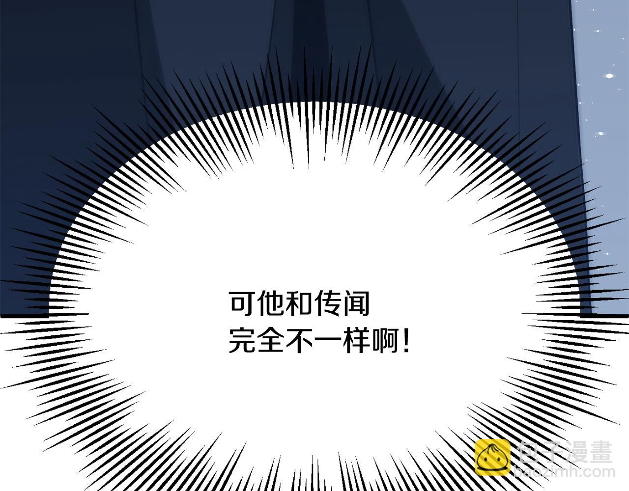 法師家族的惡少小兒子 - 第三季第20話 司祭(1/5) - 7