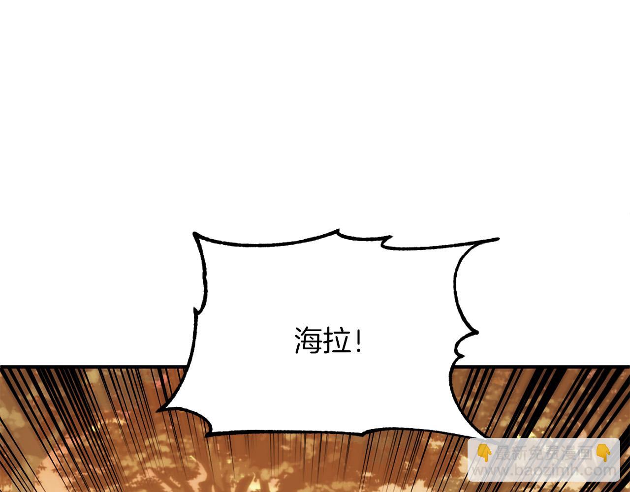 法師家族的惡少小兒子 - 第三季第22話 爲拉森拼命(1/4) - 2