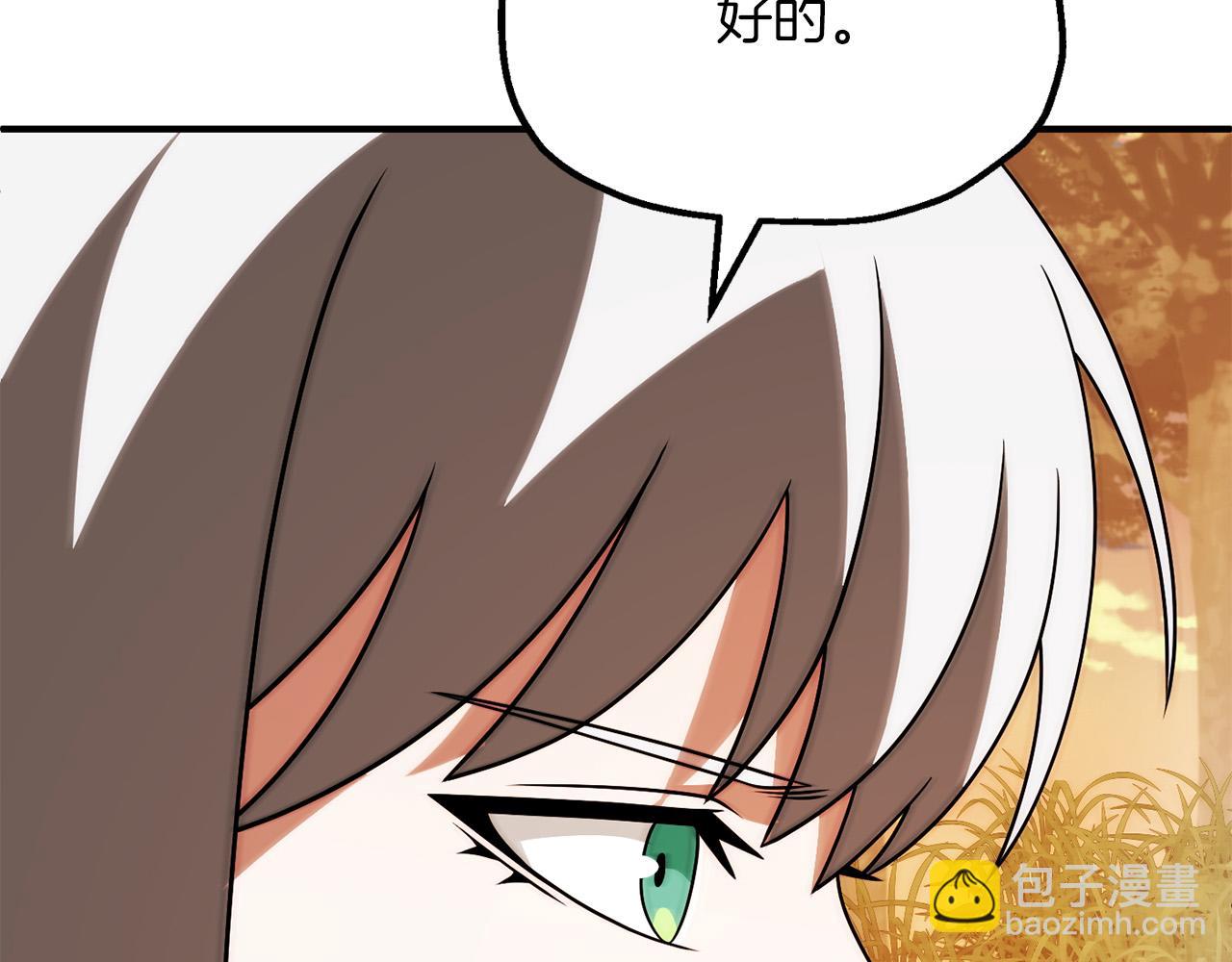 法師家族的惡少小兒子 - 第三季第22話 爲拉森拼命(1/4) - 6