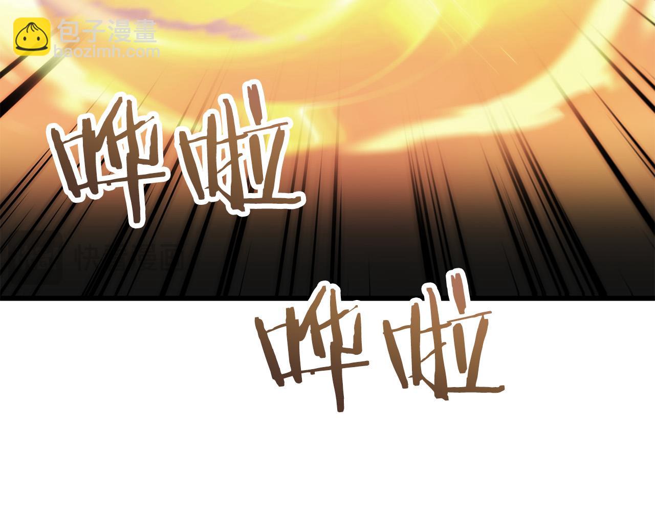 法師家族的惡少小兒子 - 第三季第22話 爲拉森拼命(1/4) - 2