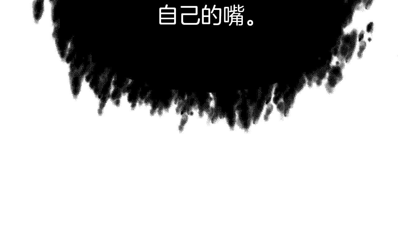 法師家族的惡少小兒子 - 第三季第22話 爲拉森拼命(1/4) - 8