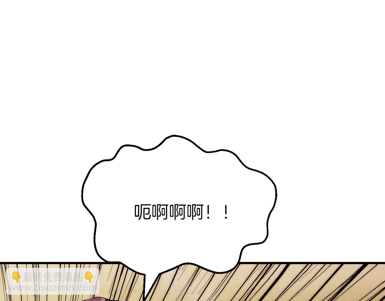 法師家族的惡少小兒子 - 第三季第22話 爲拉森拼命(1/4) - 1