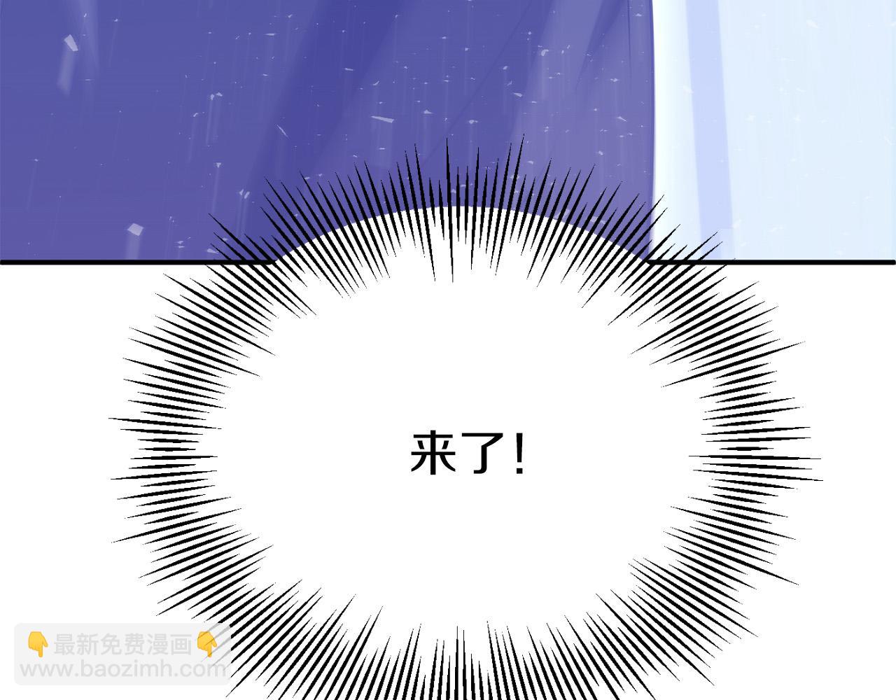 法師家族的惡少小兒子 - 第三季第24話 恩怨(1/5) - 6