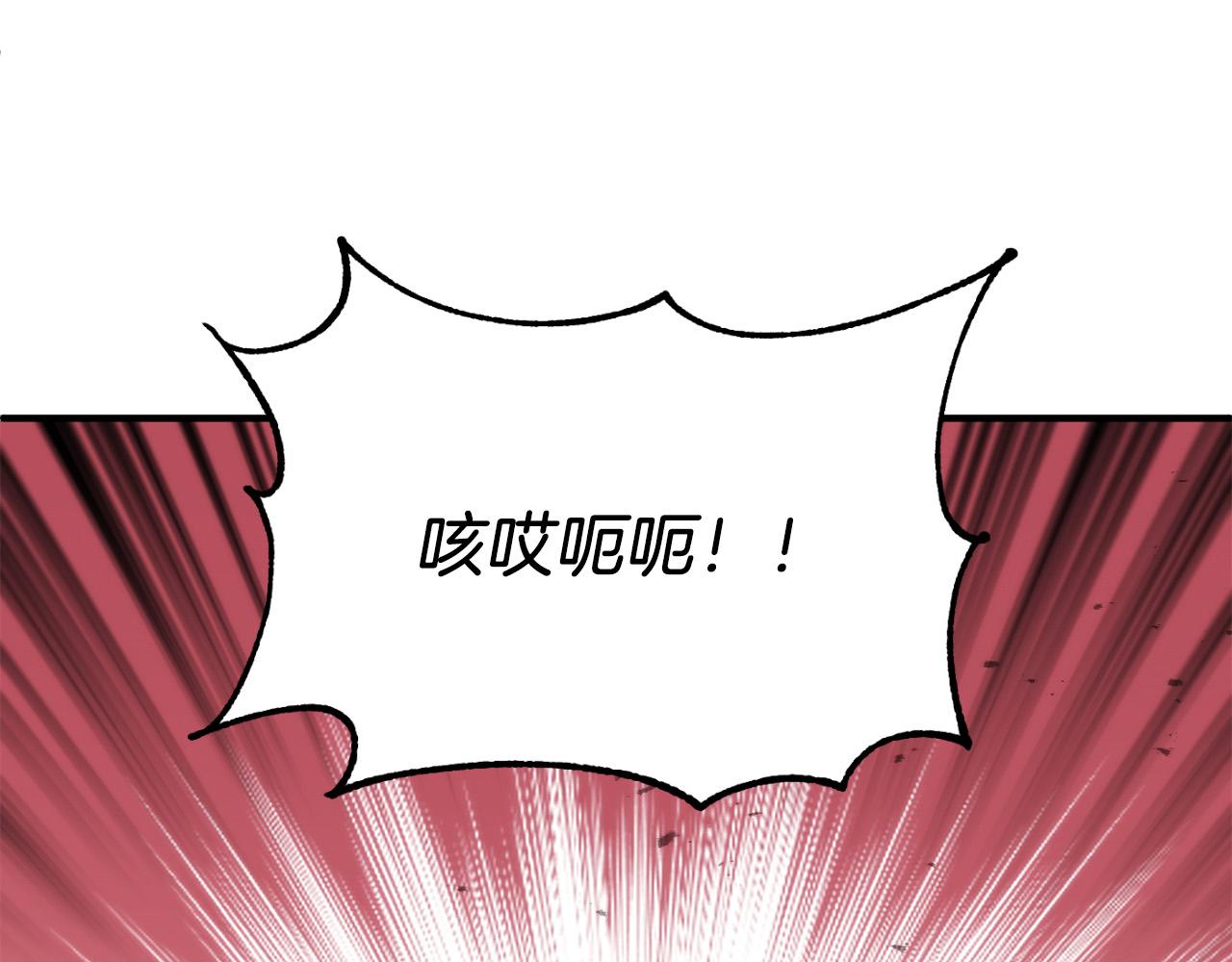法師家族的惡少小兒子 - 第三季第24話 恩怨(1/5) - 8