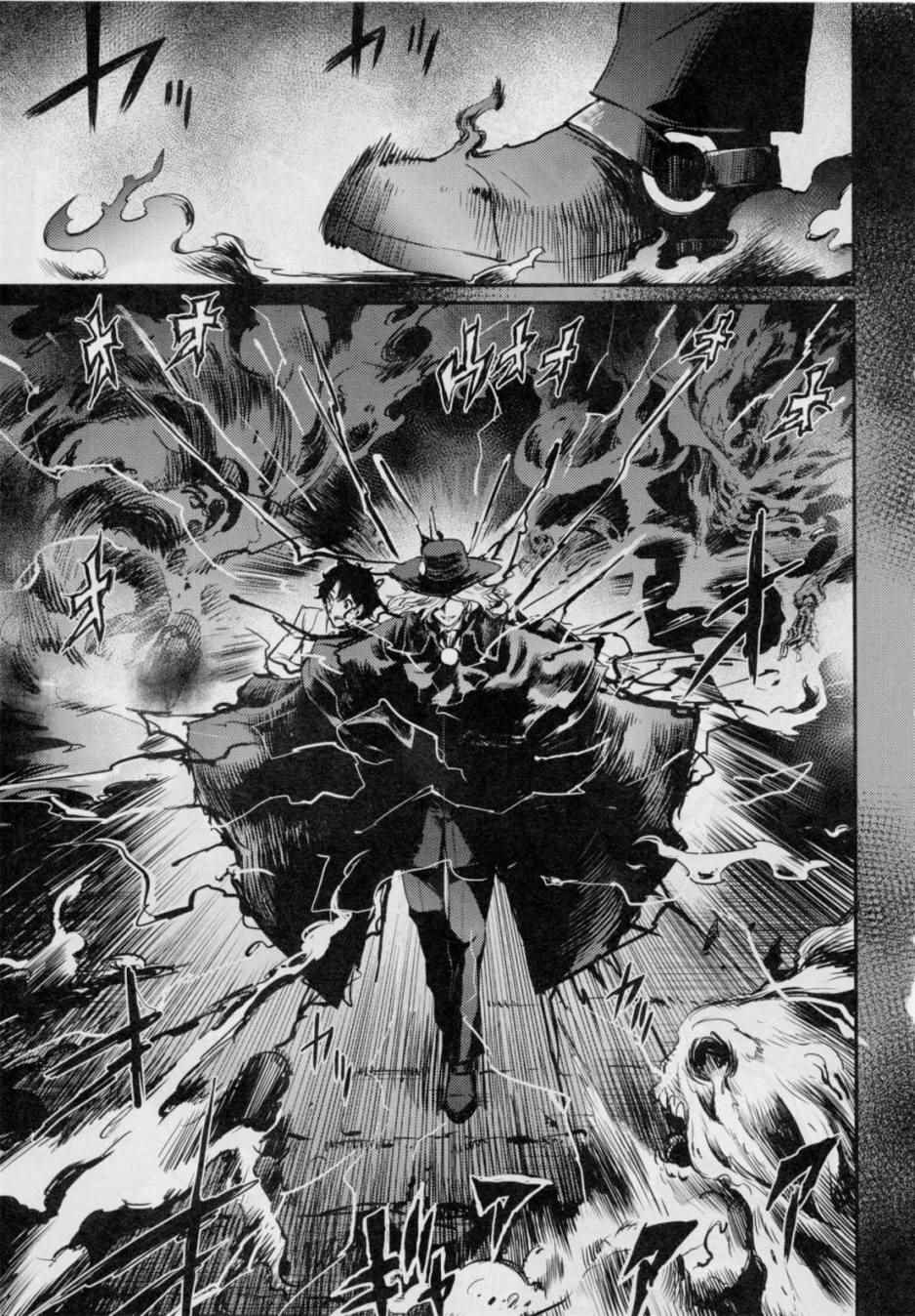 Fate/Grand Order - 在監獄塔哭泣的復仇鬼(1/2) - 6