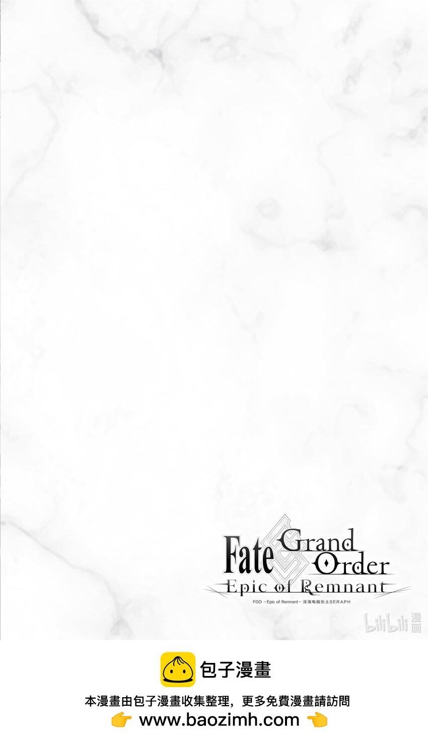 Fate/Grand Order -Epic of Remnant- 亞種特異點EX 深海電腦樂土 SE.RA.PH - 第16話 再一次胡桃夾子Ⅲ(1/2) - 2