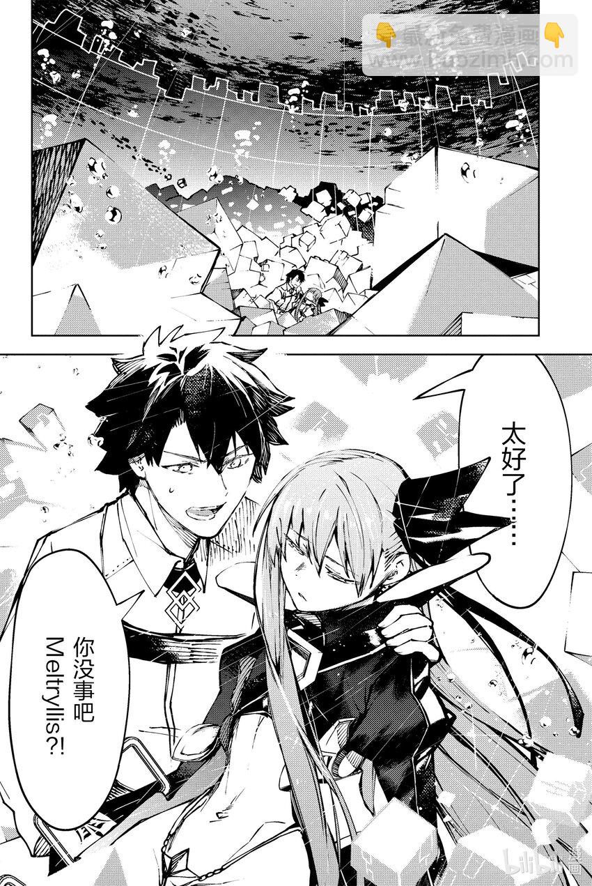 Fate/Grand Order -Epic of Remnant- 亞種特異點EX 深海電腦樂土 SE.RA.PH - 28 沉默之森的美人Ⅳ(1/2) - 5