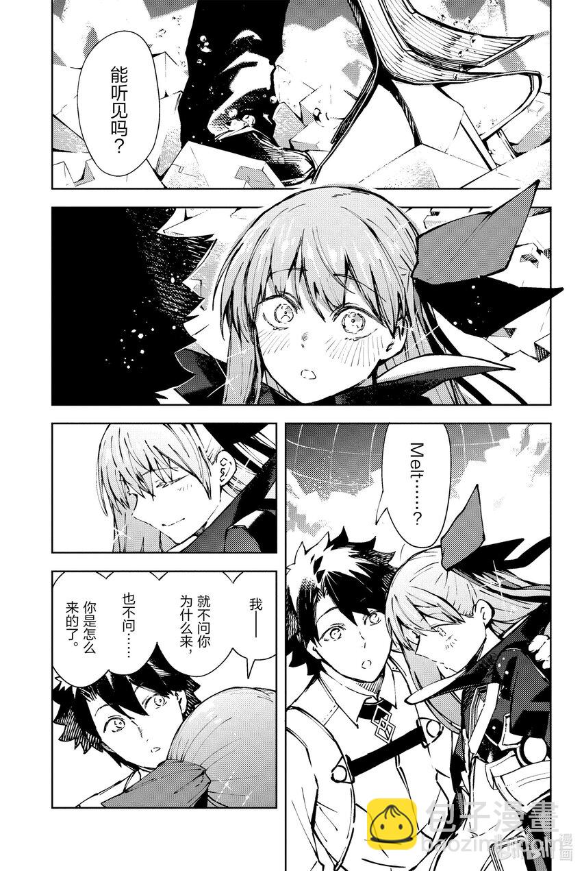 Fate/Grand Order -Epic of Remnant- 亞種特異點EX 深海電腦樂土 SE.RA.PH - 28 沉默之森的美人Ⅳ(1/2) - 6