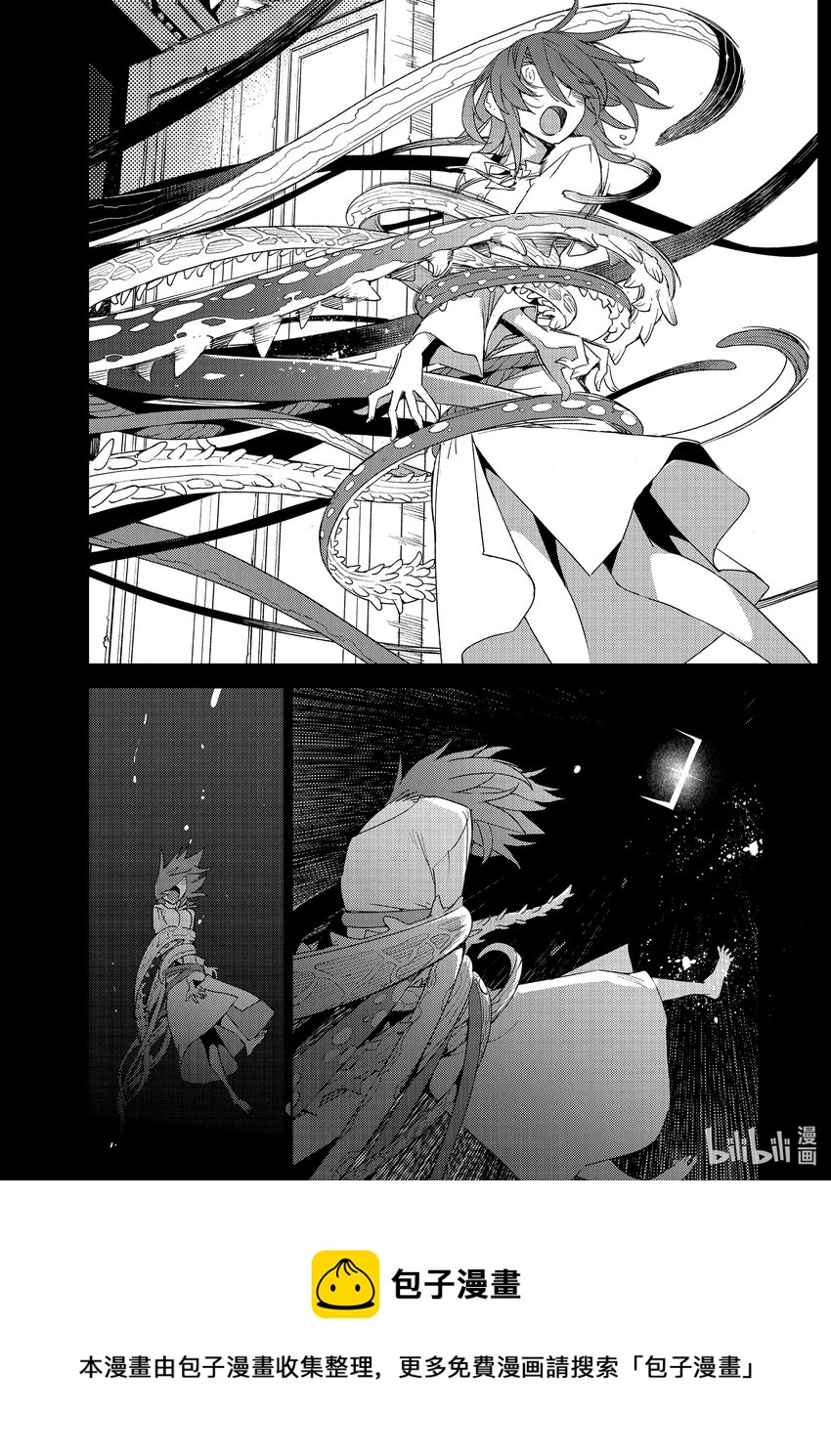 Fate/Grand Order -Epic of Remnant- 亚种特异点Ⅳ 禁忌降临庭园 塞勒姆 异端塞勒姆 - 034 第三结—9 - 1
