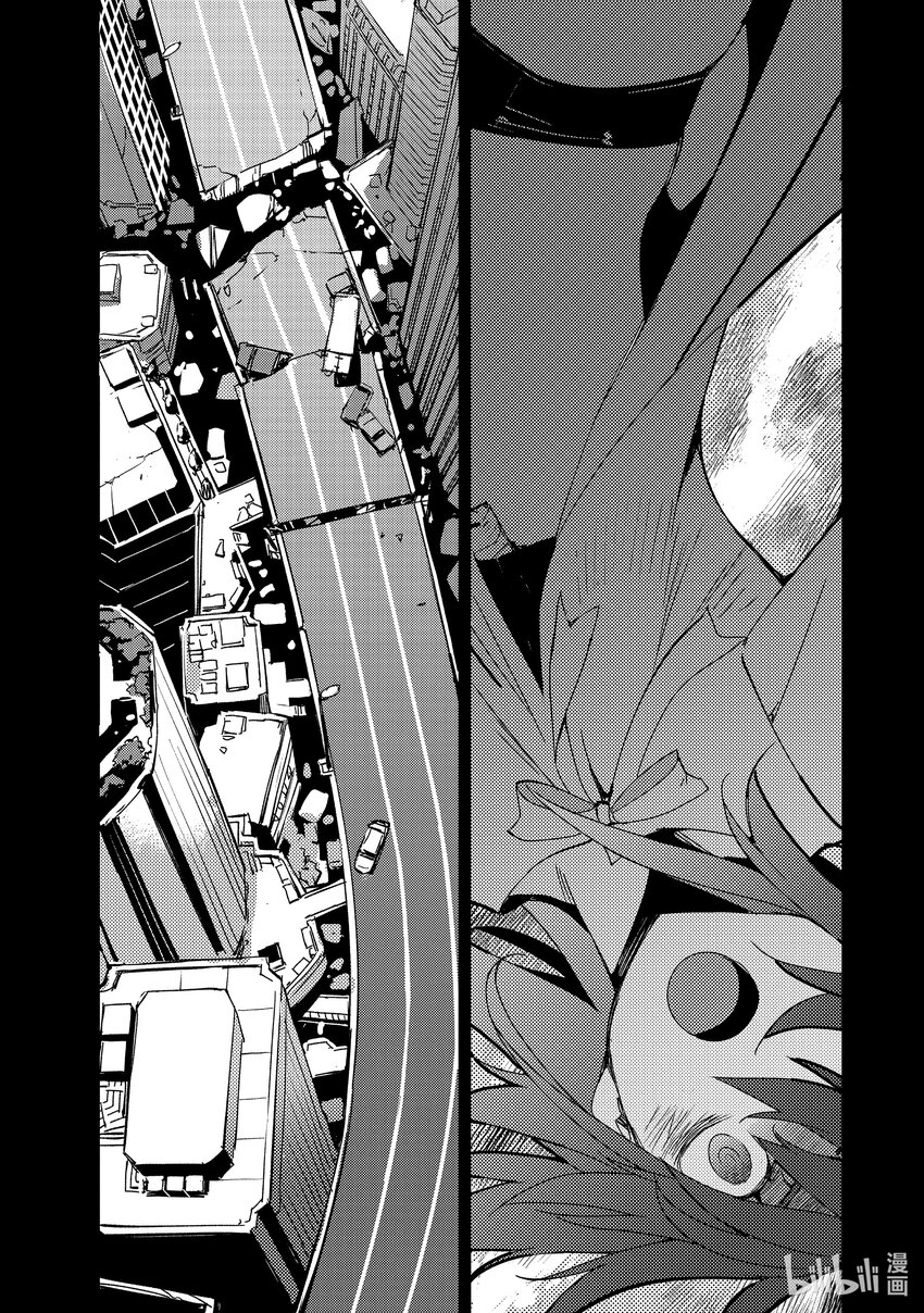 Fate/Grand Order -Epic of Remnant- 亚种特异点Ⅳ 禁忌降临庭园 塞勒姆 异端塞勒姆 - 050 第五结—5 - 4