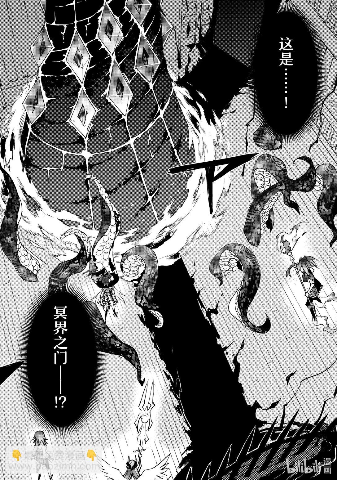 Fate/Grand Order -Epic of Remnant- 亚种特异点Ⅳ 禁忌降临庭园 塞勒姆 异端塞勒姆 - 060 最后之结—3 - 4
