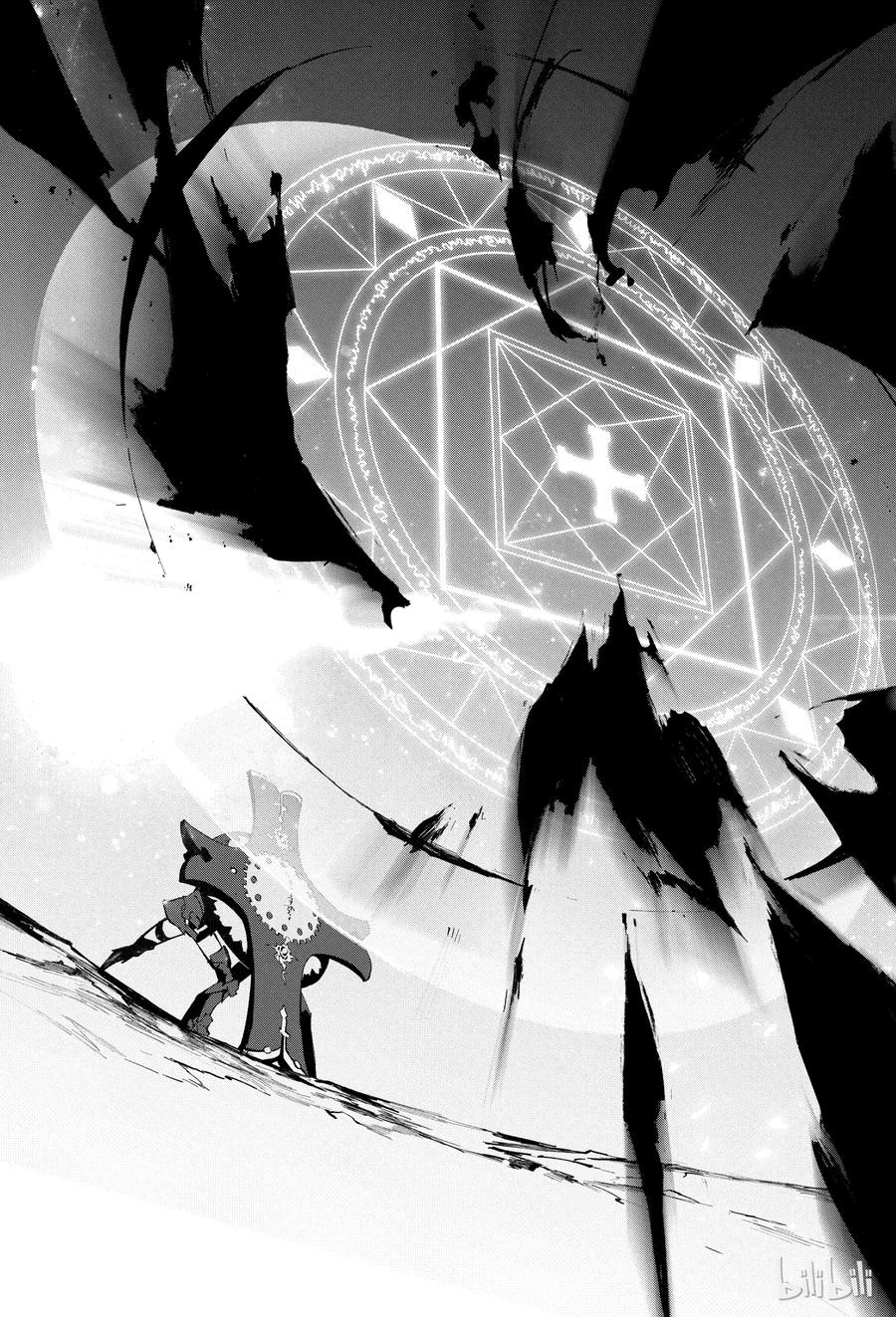 Fate/Grand Order -mortalis:stella- - 4 冠位指定 - 4
