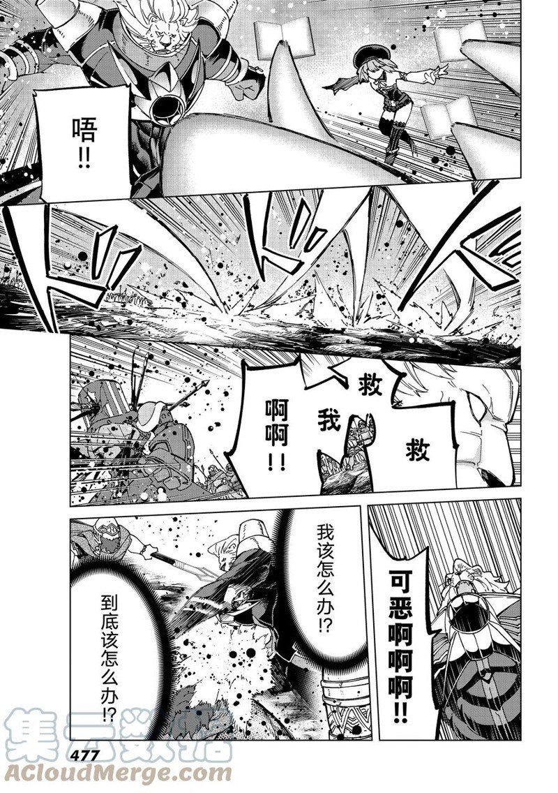 第56话10