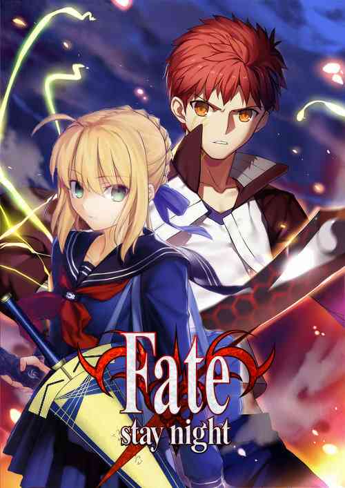 Fate/stay night - 第20卷 改黃櫻版(1/4) - 1