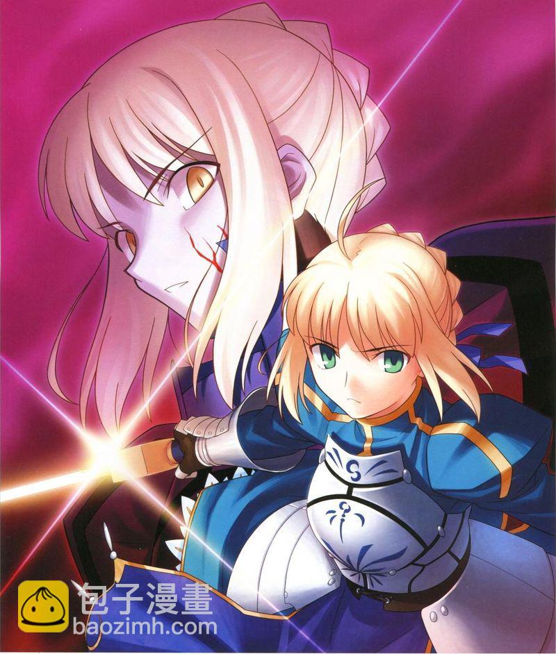 Fate/stay night - 番外02(1/2) - 3