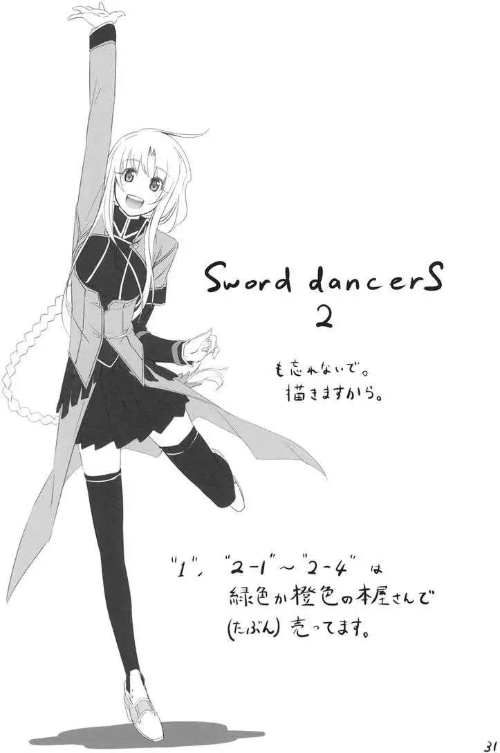 Fate Sword Dancers2 - 番外篇3 - 1
