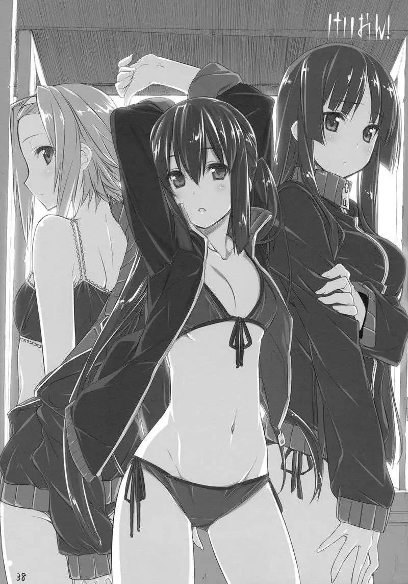 Fate Sword Dancers2 - 番外篇3 - 1