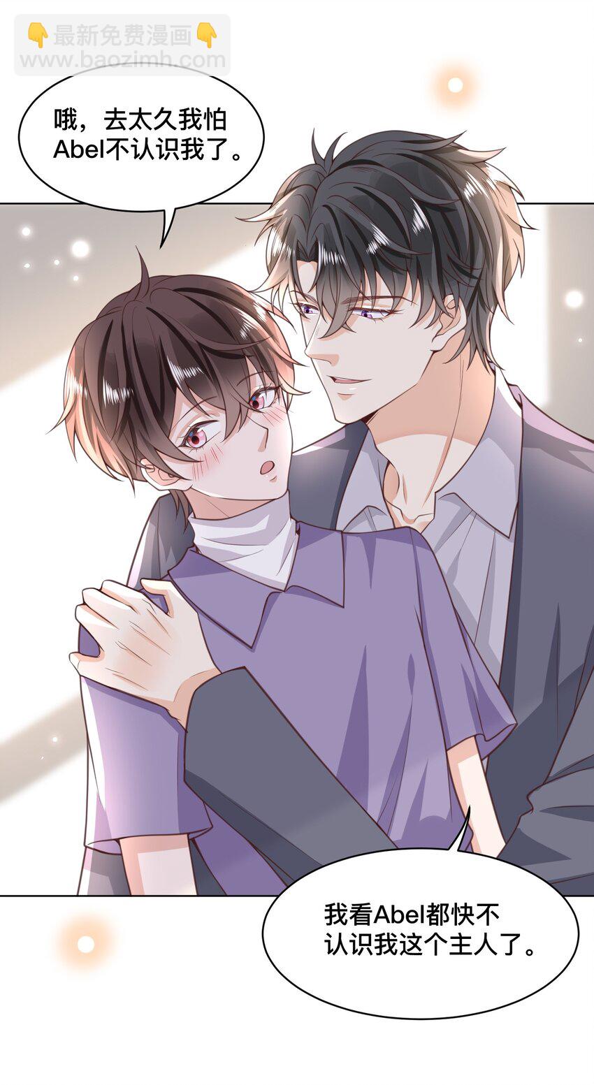 009 去海上需要准备什么吗？-第10话