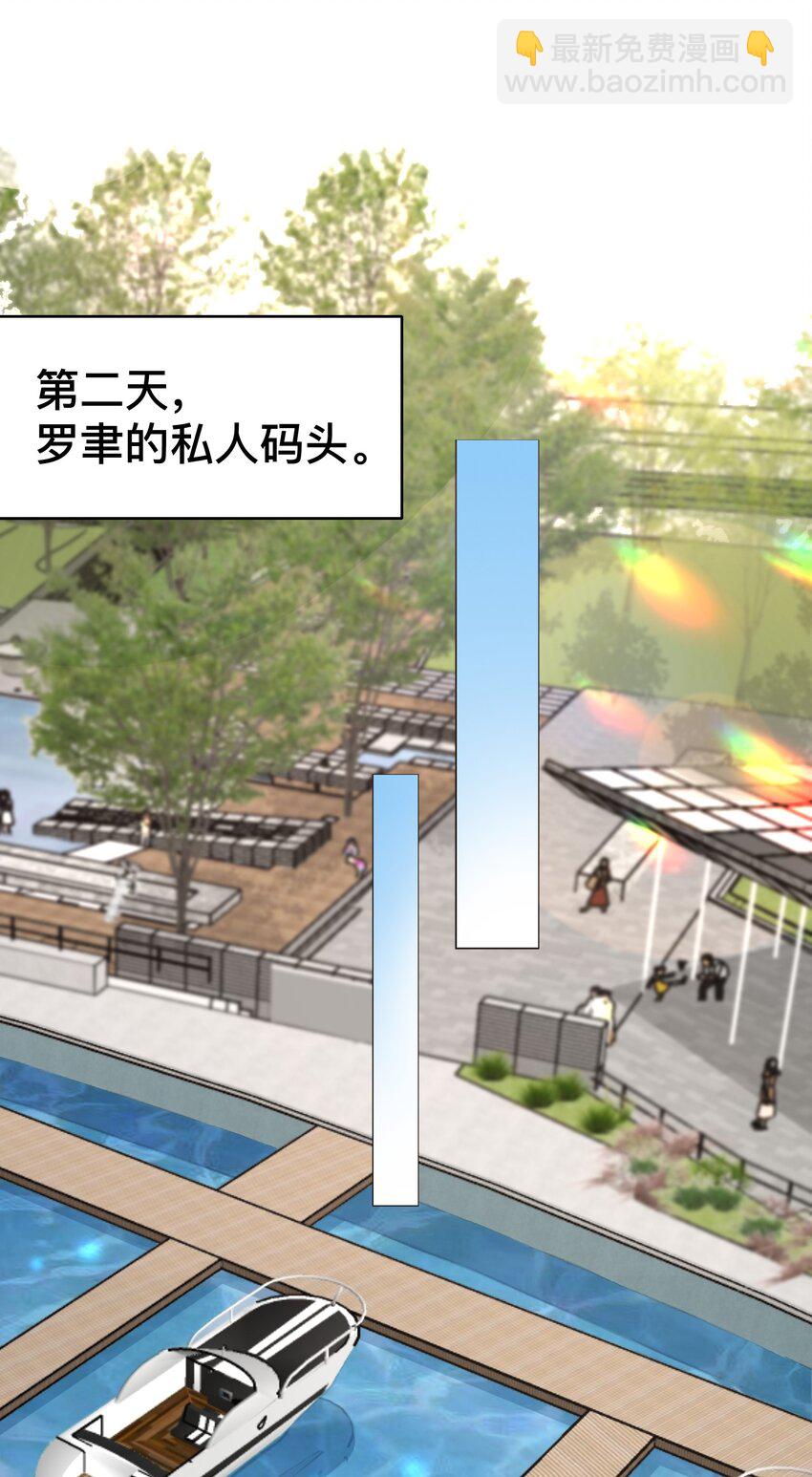 009 去海上需要准备什么吗？-第10话