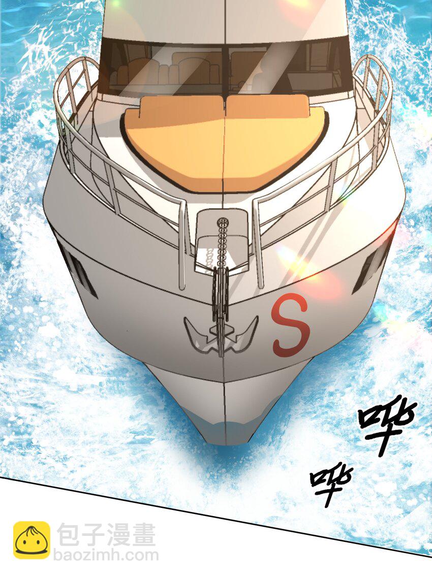 009 去海上需要准备什么吗？-第10话