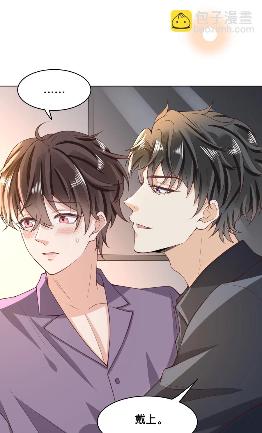 011 以毒攻毒(1/2)-第12话