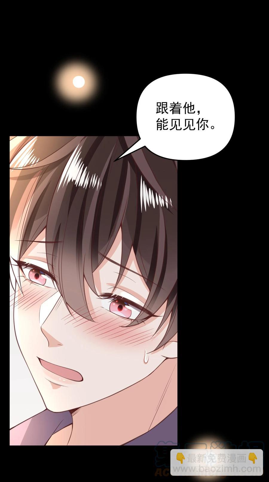 011 以毒攻毒(1/2)-第12话