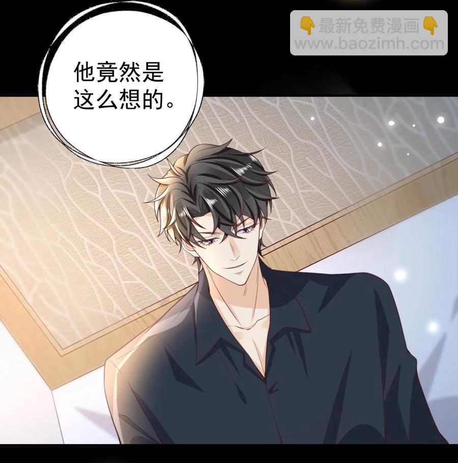 011 以毒攻毒(1/2)-第12话