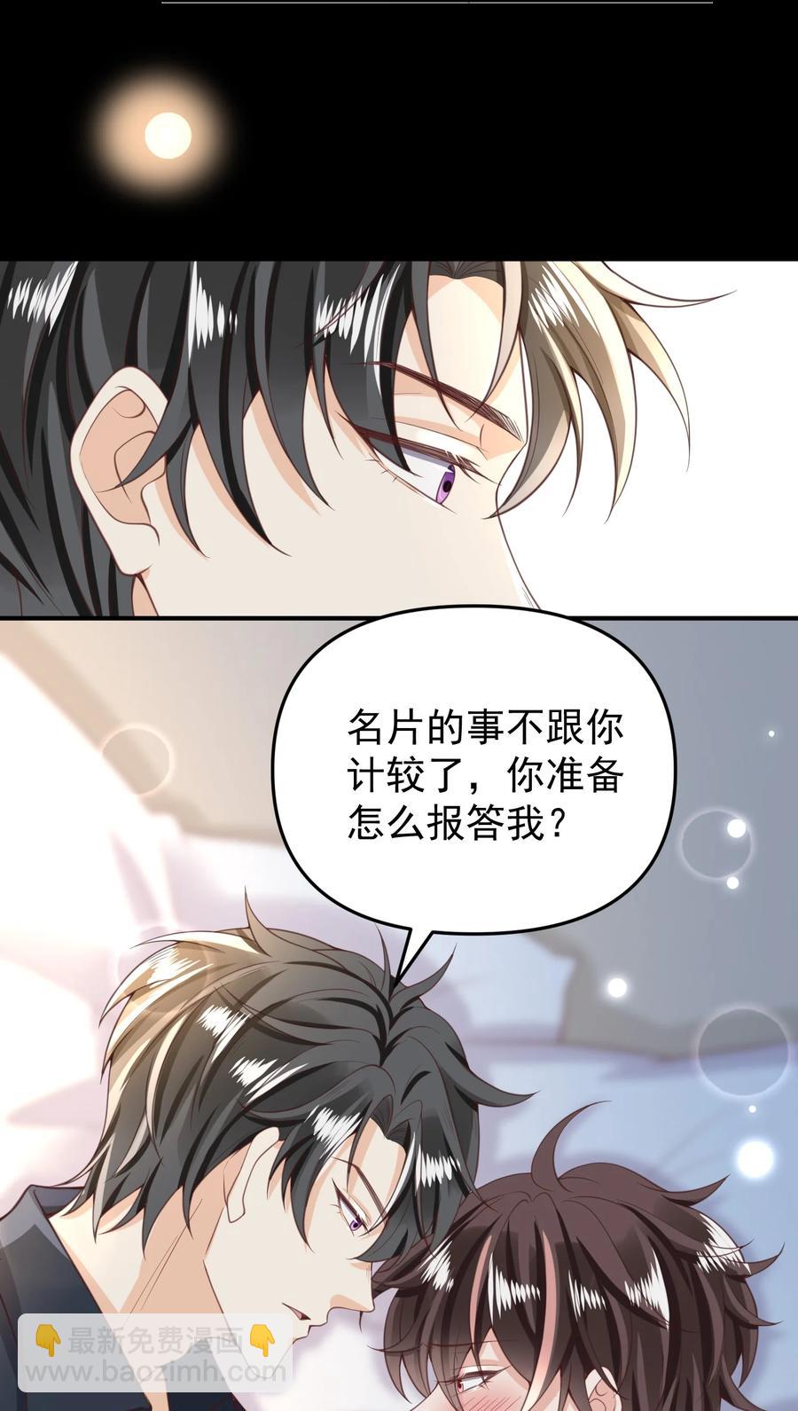 011 以毒攻毒(1/2)-第12话