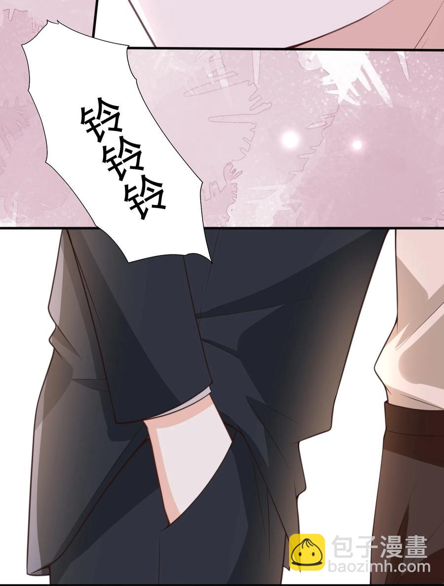 013 我们洗干净，好不好？-第14话