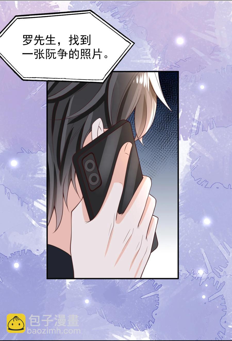 013 我们洗干净，好不好？-第14话