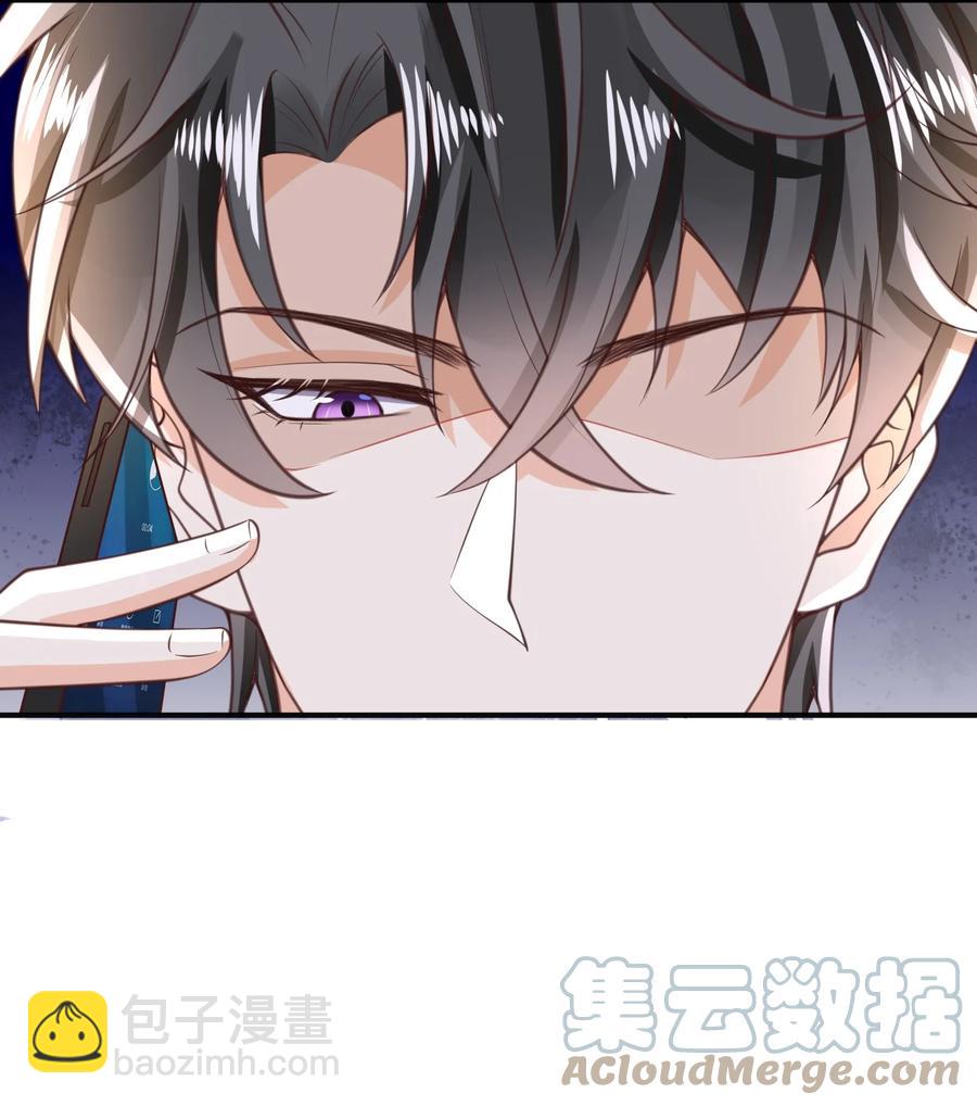 013 我们洗干净，好不好？-第14话