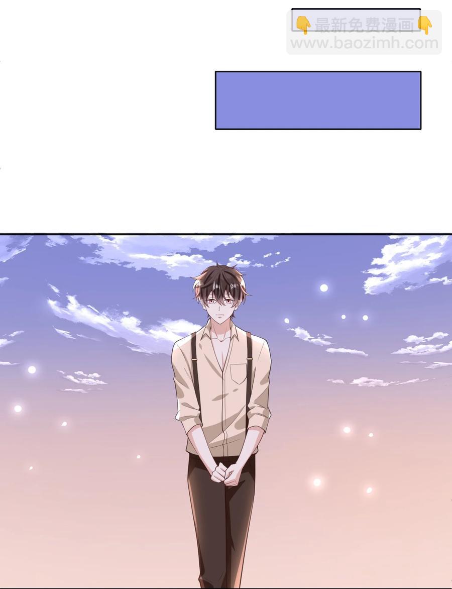 013 我们洗干净，好不好？-第14话