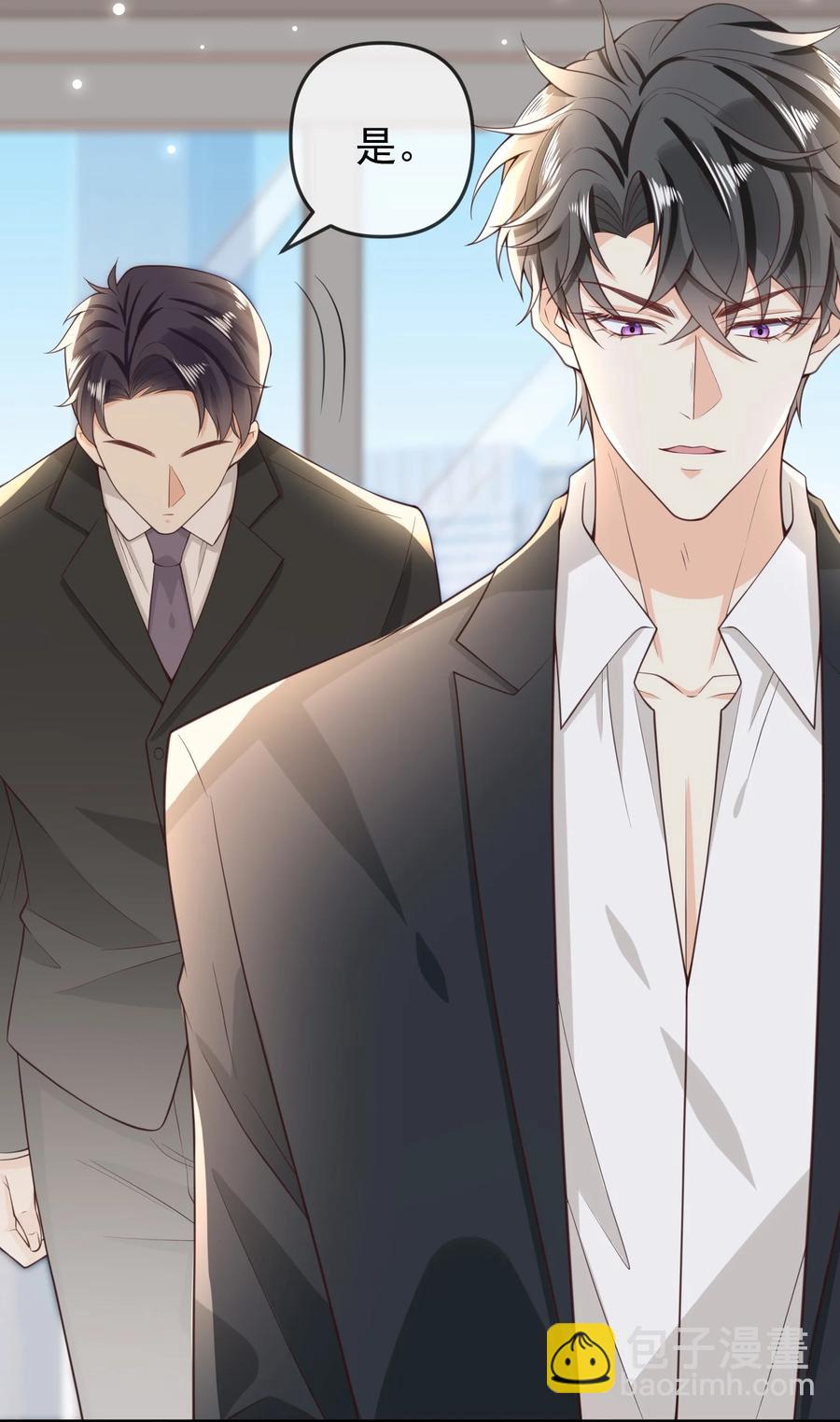 013 我们洗干净，好不好？-第14话