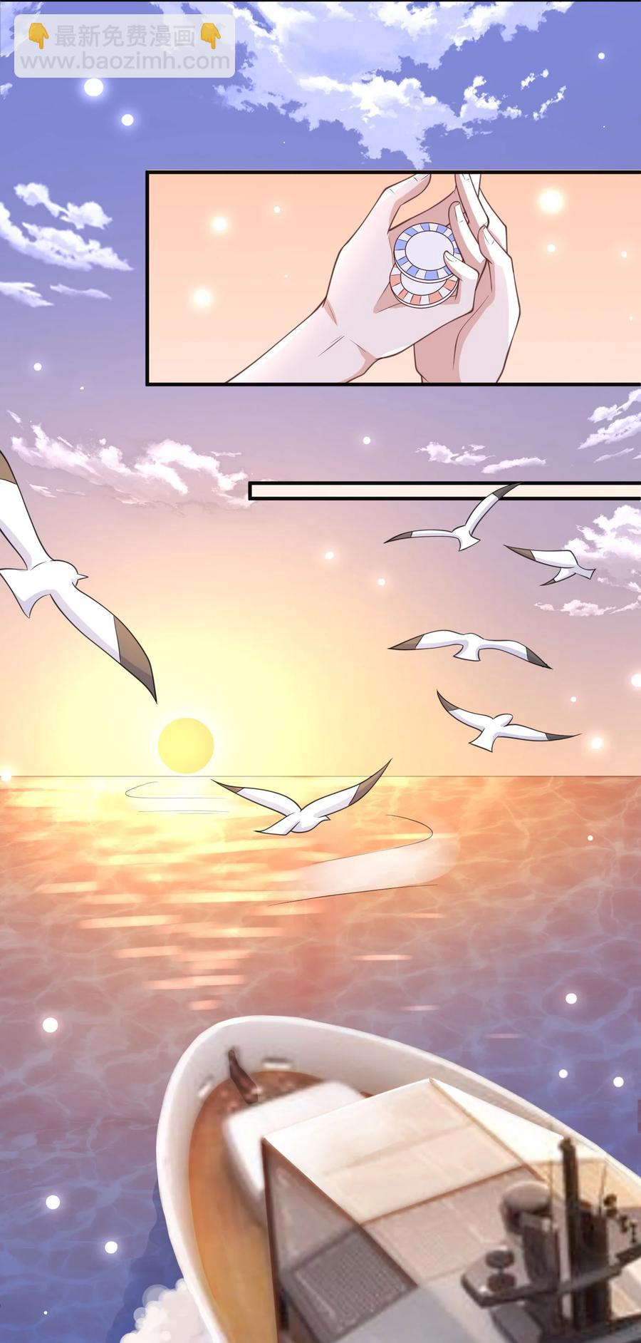 013 我们洗干净，好不好？-第14话