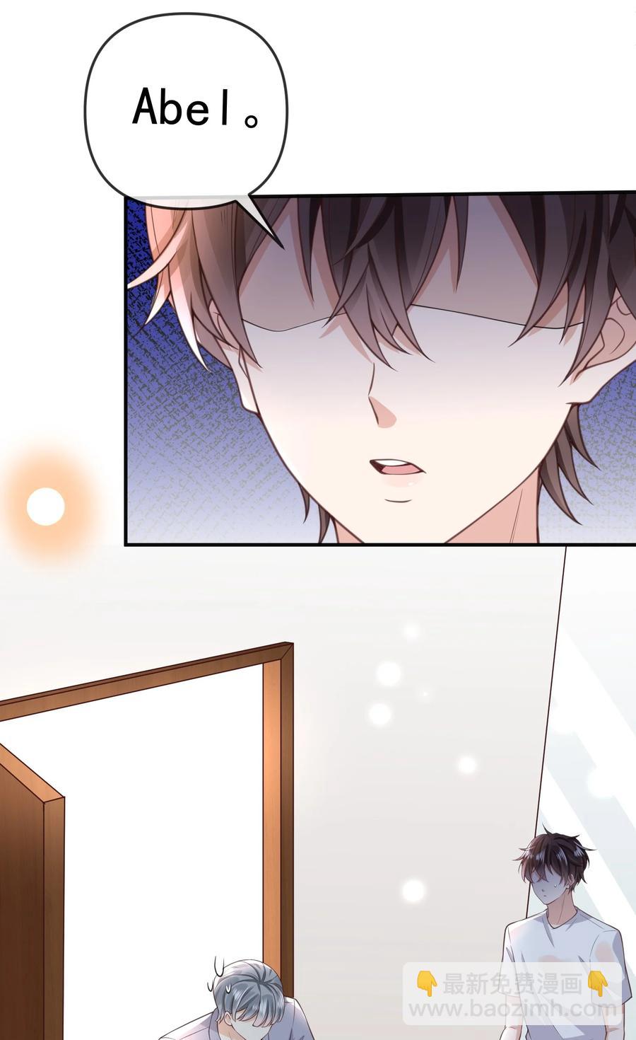 013 我们洗干净，好不好？-第14话